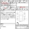 toyota crown 2006 quick_quick_DBA-GRS180_GRS180-0044484 image 21