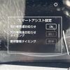 daihatsu rocky 2021 -DAIHATSU--Rocky 5BA-A200S--A200S-0035254---DAIHATSU--Rocky 5BA-A200S--A200S-0035254- image 21