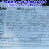 nissan atlas 2015 -NISSAN 【袖ケ浦 100ｽ7031】--Atlas SZ2F24-053136---NISSAN 【袖ケ浦 100ｽ7031】--Atlas SZ2F24-053136- image 14