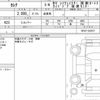 nissan serena 2016 quick_quick_DAA-GFC27_GFC27-022377 image 4