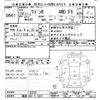 suzuki wagon-r 2012 -SUZUKI 【函館 580ﾃ5347】--Wagon R MH34S-132252---SUZUKI 【函館 580ﾃ5347】--Wagon R MH34S-132252- image 3