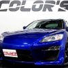 mazda rx-8 2010 quick_quick_ABA-SE3P_SE3P-304750 image 1