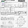 nissan otti 2006 CFJ1815352 image 3