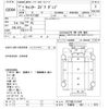 mitsubishi-fuso canter 2005 -MITSUBISHI 【宇都宮 400ﾆ1572】--Canter FE71BBD-511447---MITSUBISHI 【宇都宮 400ﾆ1572】--Canter FE71BBD-511447- image 3