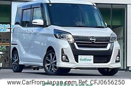 nissan dayz-roox 2018 -NISSAN--DAYZ Roox DBA-B21A--B21A-0507419---NISSAN--DAYZ Roox DBA-B21A--B21A-0507419-