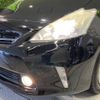 toyota prius-α 2012 -TOYOTA--Prius α DAA-ZVW41W--ZVW41-3073961---TOYOTA--Prius α DAA-ZVW41W--ZVW41-3073961- image 13