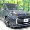 toyota sienta 2023 -TOYOTA--Sienta 6AA-MXPL10G--MXPL10-1078***---TOYOTA--Sienta 6AA-MXPL10G--MXPL10-1078***- image 18