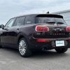 mini mini-others 2018 CFJ1423684 image 15