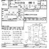 daihatsu cast 2016 -DAIHATSU--Cast LA260S-0007409---DAIHATSU--Cast LA260S-0007409- image 3