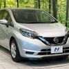 nissan note 2020 -NISSAN--Note DBA-E12--E12-721541---NISSAN--Note DBA-E12--E12-721541- image 17