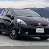 toyota prius-α 2013 -TOYOTA--Prius α DAA-ZVW41W--ZVW41-3235137---TOYOTA--Prius α DAA-ZVW41W--ZVW41-3235137- image 1