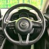 mazda demio 2020 CFJ1802926 image 11