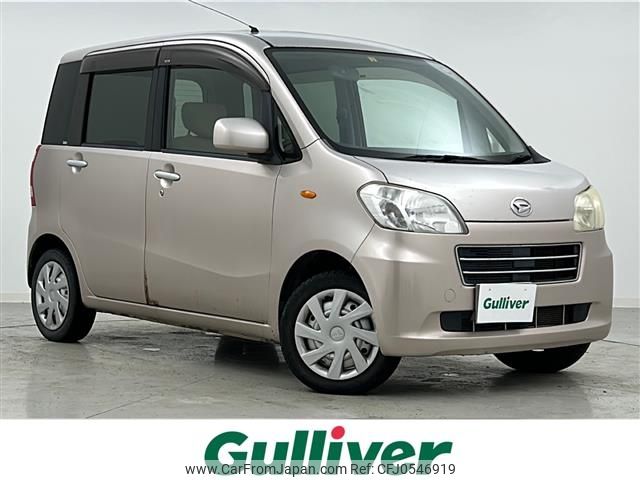 daihatsu tanto-exe 2010 -DAIHATSU--Tanto Exe DBA-L455S--L455S-0045128---DAIHATSU--Tanto Exe DBA-L455S--L455S-0045128- image 1