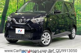 nissan dayz 2021 -NISSAN--DAYZ 5BA-B46W--B46W-0106081---NISSAN--DAYZ 5BA-B46W--B46W-0106081-