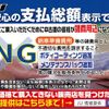 nissan dutsun-truck 1988 CFJ1677817 image 5