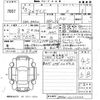 nissan dayz 2021 -NISSAN 【北九州 581ね2227】--DAYZ B43W-0115500---NISSAN 【北九州 581ね2227】--DAYZ B43W-0115500- image 3