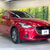 mazda demio 2017 CFJ1696620 image 17
