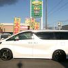 toyota alphard 2015 -TOYOTA--Alphard DBA-AGH30W--AGH30-0011948---TOYOTA--Alphard DBA-AGH30W--AGH30-0011948- image 23