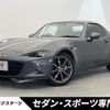 mazda roadster 2016 CFJ1531191 image 1