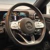 mercedes-benz cla-class 2021 -MERCEDES-BENZ--Benz CLA 5BA-118684M--W1K1186842N116260---MERCEDES-BENZ--Benz CLA 5BA-118684M--W1K1186842N116260- image 13