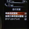 nissan x-trail 2017 quick_quick_DAA-HT32_HT32-107291 image 22