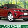 land-rover range-rover 2019 -ROVER--Range Rover 3DA-LZ2NA--SALZA2AN4LH014086---ROVER--Range Rover 3DA-LZ2NA--SALZA2AN4LH014086- image 1