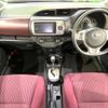 toyota vitz 2015 quick_quick_NSP130_NSP130-2197640 image 2