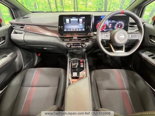 nissan aura 2024 CFJ1513908 image 2