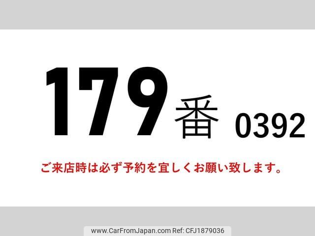 isuzu giga 2012 CFJ1879036 image 2