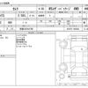 toyota camry 2020 -TOYOTA 【京都 335ﾐ6789】--Camry 6AA-AXVH75--AXVH75-1002006---TOYOTA 【京都 335ﾐ6789】--Camry 6AA-AXVH75--AXVH75-1002006- image 3