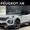 peugeot 2008 2025 quick_quick_P24HN05_VR3USHNS7RJ812602 image 1