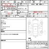 citroen c3 2020 quick_quick_3BA-A8HN05_VF72RHNPXL4223540 image 21