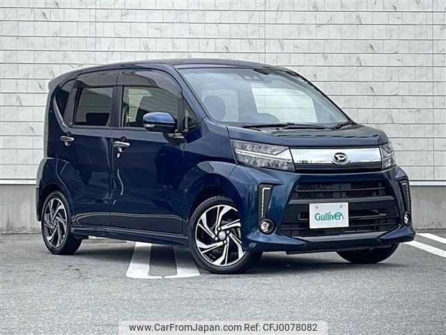 daihatsu move 2017 -DAIHATSU--Move DBA-LA150S--LA150S-0138952---DAIHATSU--Move DBA-LA150S--LA150S-0138952- image 1