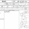 mazda demio 2022 quick_quick_6BA-DJLFS_761248 image 6