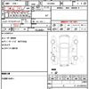 toyota regiusace-van 2007 CFJ1674527 image 21