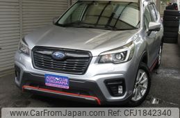 subaru forester 2020 CFJ1842340
