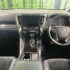 toyota vellfire 2017 quick_quick_AGH30W_AGH30-0140546 image 2