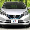 nissan note 2020 -NISSAN--Note DAA-SNE12--SNE12-017240---NISSAN--Note DAA-SNE12--SNE12-017240- image 15