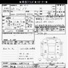 toyota noah 2017 -TOYOTA 【所沢 502ﾃ9903】--Noah ZRR80G-0375866---TOYOTA 【所沢 502ﾃ9903】--Noah ZRR80G-0375866- image 3