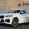 bmw x4 2019 quick_quick_CBA-UJ20_WBAUJ320X0LK54159 image 1