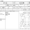 honda odyssey 2014 CFJ1596124 image 3