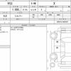 toyota yaris 2023 quick_quick_5BA-KSP210_KSP210-0087837 image 6