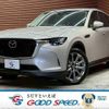 mazda mazda-others 2023 CFJ1823002 image 1