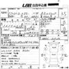 mazda roadster 1999 CFJ1177870 image 3