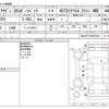 audi q5 2022 -AUDI--Audi Q5 3CA-FYDTPS--WAUZZZFY7N2075625---AUDI--Audi Q5 3CA-FYDTPS--WAUZZZFY7N2075625- image 3