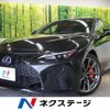 lexus is 2022 -LEXUS--Lexus IS 6AA-AVE30--AVE30-5093798---LEXUS--Lexus IS 6AA-AVE30--AVE30-5093798- image 1
