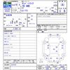 subaru sambar-truck 2006 CFJ1807060 image 3
