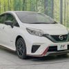 nissan note 2018 -NISSAN--Note DAA-HE12--HE12-223695---NISSAN--Note DAA-HE12--HE12-223695- image 17