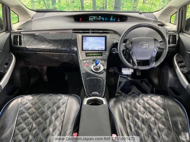 toyota prius 2012 CFJ1691472 image 2