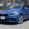 bmw 2-series 2016 -BMW--BMW 2 Series LDA-2C20--WBA2C12040V612981---BMW--BMW 2 Series LDA-2C20--WBA2C12040V612981- image 14